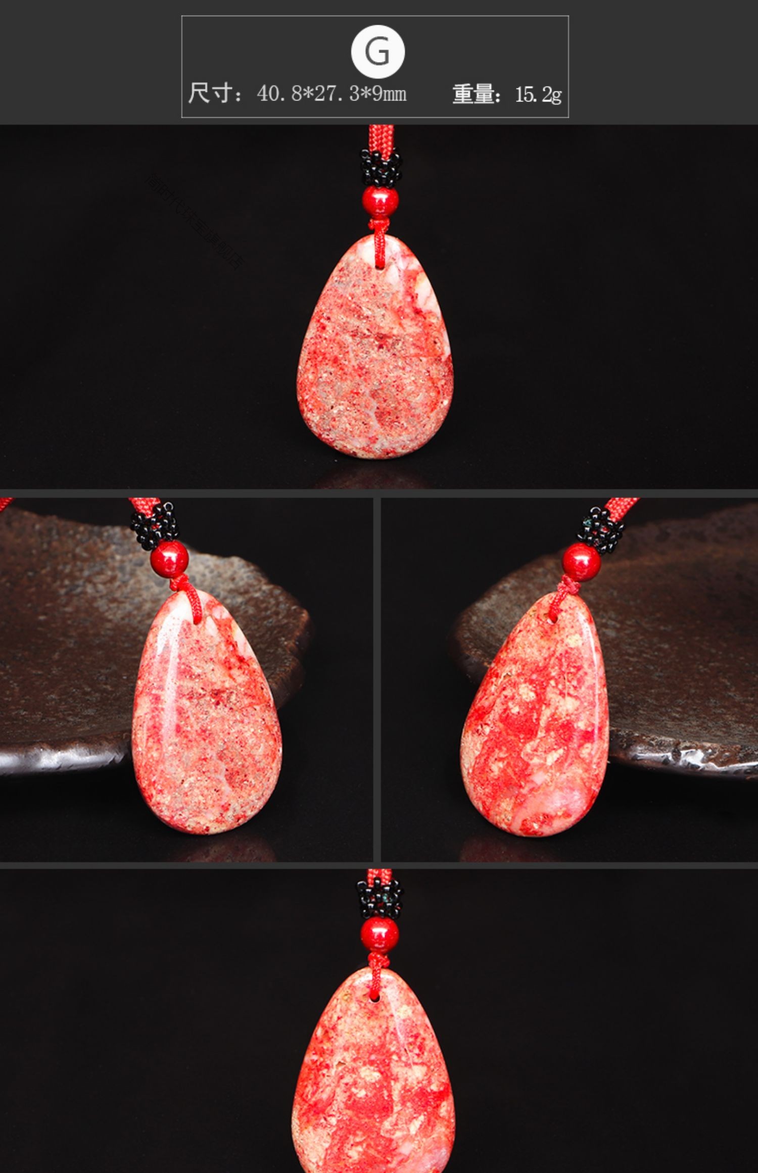 cuimeng63京选60精品专柜鸡血石吊坠男女款本命年朱砂原石吊坠