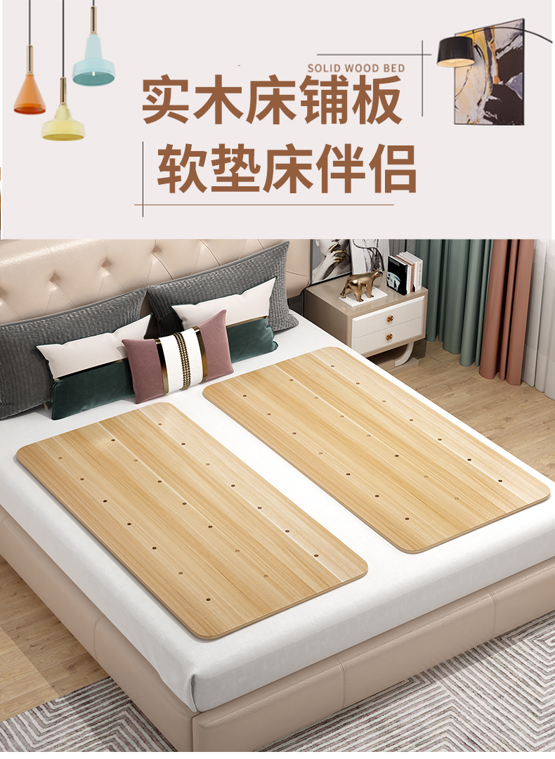 沙发硬垫板实木床板沙发木板垫硬垫板硬床板垫片整块硬板床垫单人 长