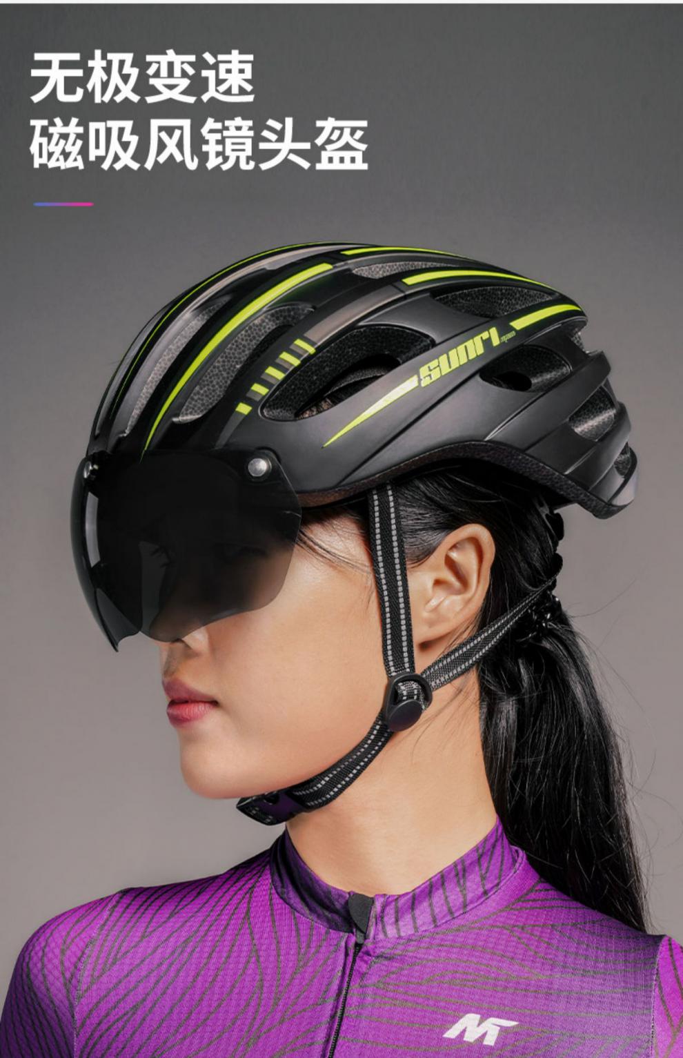 sunrimoon山地公路自行车头盔男女一体式夏季骑行头盔可拆卸镜片钛