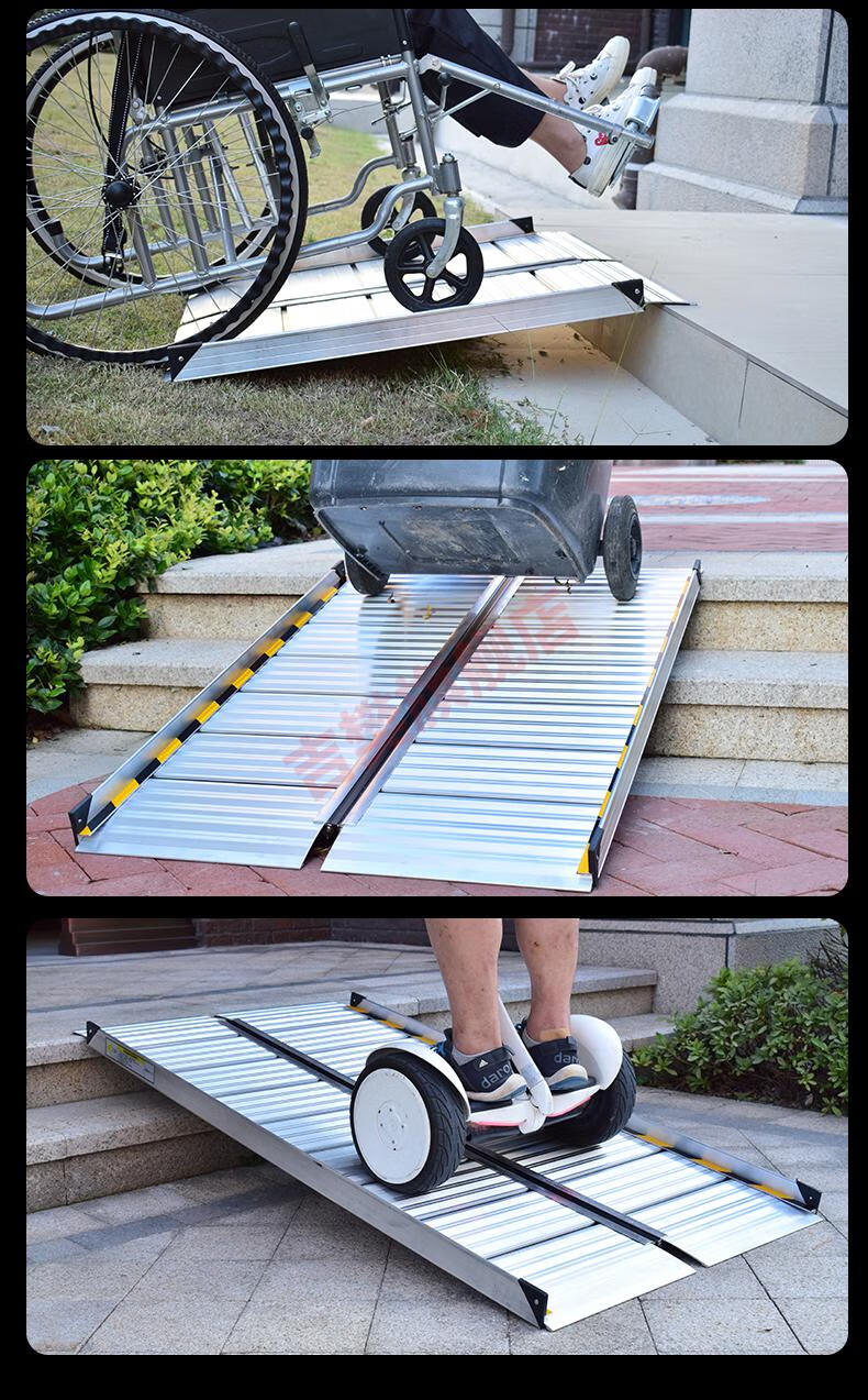 标沐定制无障碍坡道板加宽加厚无障碍铝合金残疾人斜坡板便携移动楼梯