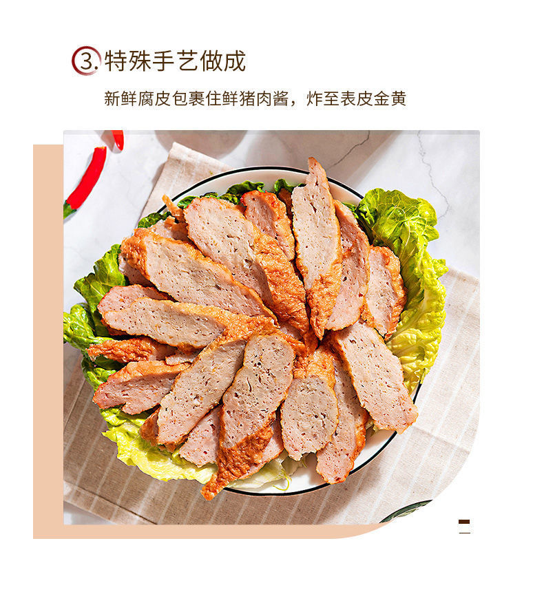 潮汕特产新鲜猪肉纯手工肉卷肉饼广章肉条隆江猪脚饭火锅食材 卷章1斤