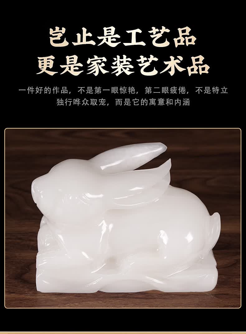 芳居道 轻奢高端天然玉石玉兔摆件一对十二生肖中式家居客厅书房办公