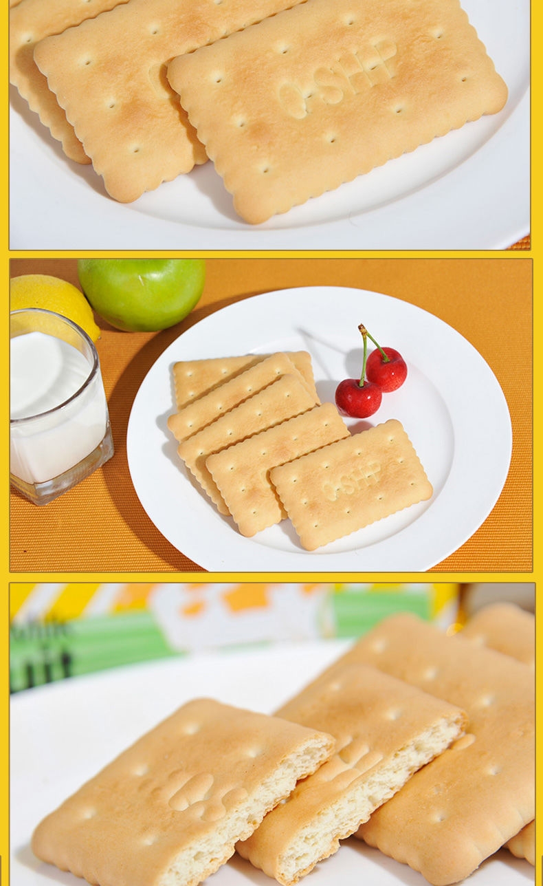 牛奶青岛特产8090怀旧零食老人早餐 精品钙奶饼干225g(奶源)1包【图片