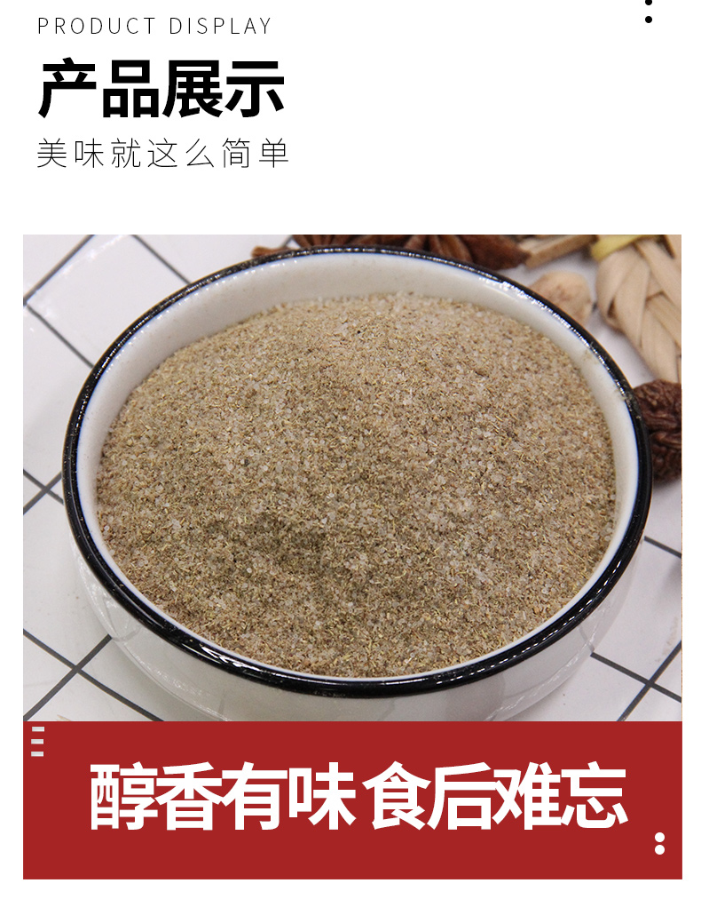 商用1kg胡椒盐粉连锁店鸡排桥头排骨炸鸡裹粉烧烤肉调料1000g椒盐撒粉