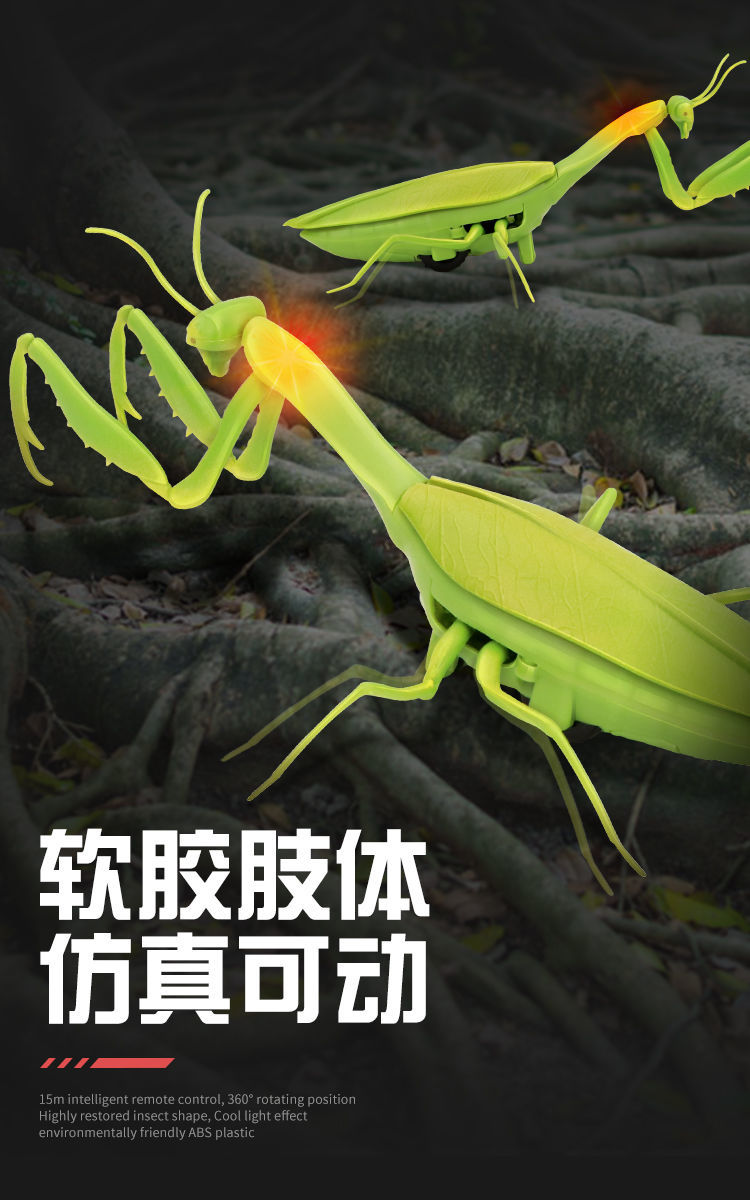 遥控螳螂刀螂儿童男孩女孩电动小动物昆虫仿真礼品礼物玩具 遥控西瓜