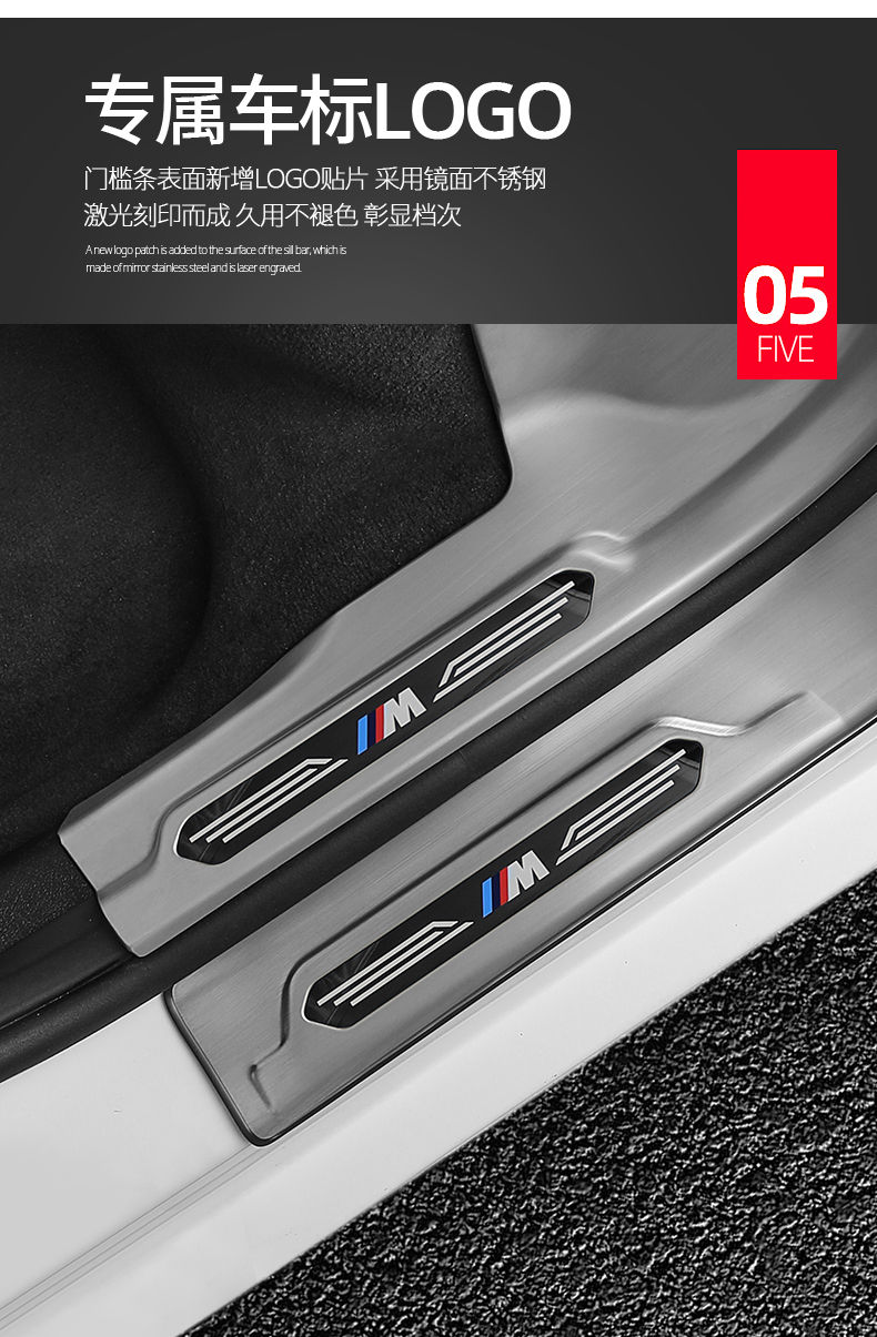 适用于18-20宝马x3门槛条改装迎宾踏板内饰装饰保护条汽车用品配件 18