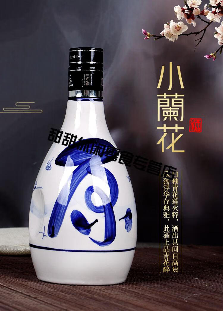 小兰花 30年 475ml杏花村产地小兰花30年53度瓶原浆酒 红 53度6瓶装
