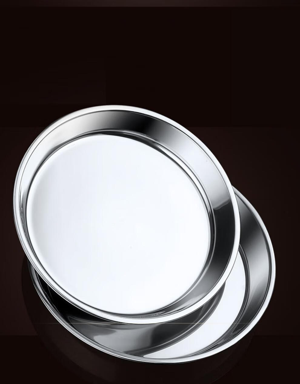 蒸煮侠 不锈钢盘子圆盘家用大号商用大盘鸡鱼头盘菜盘平盘浅盘圆形铁