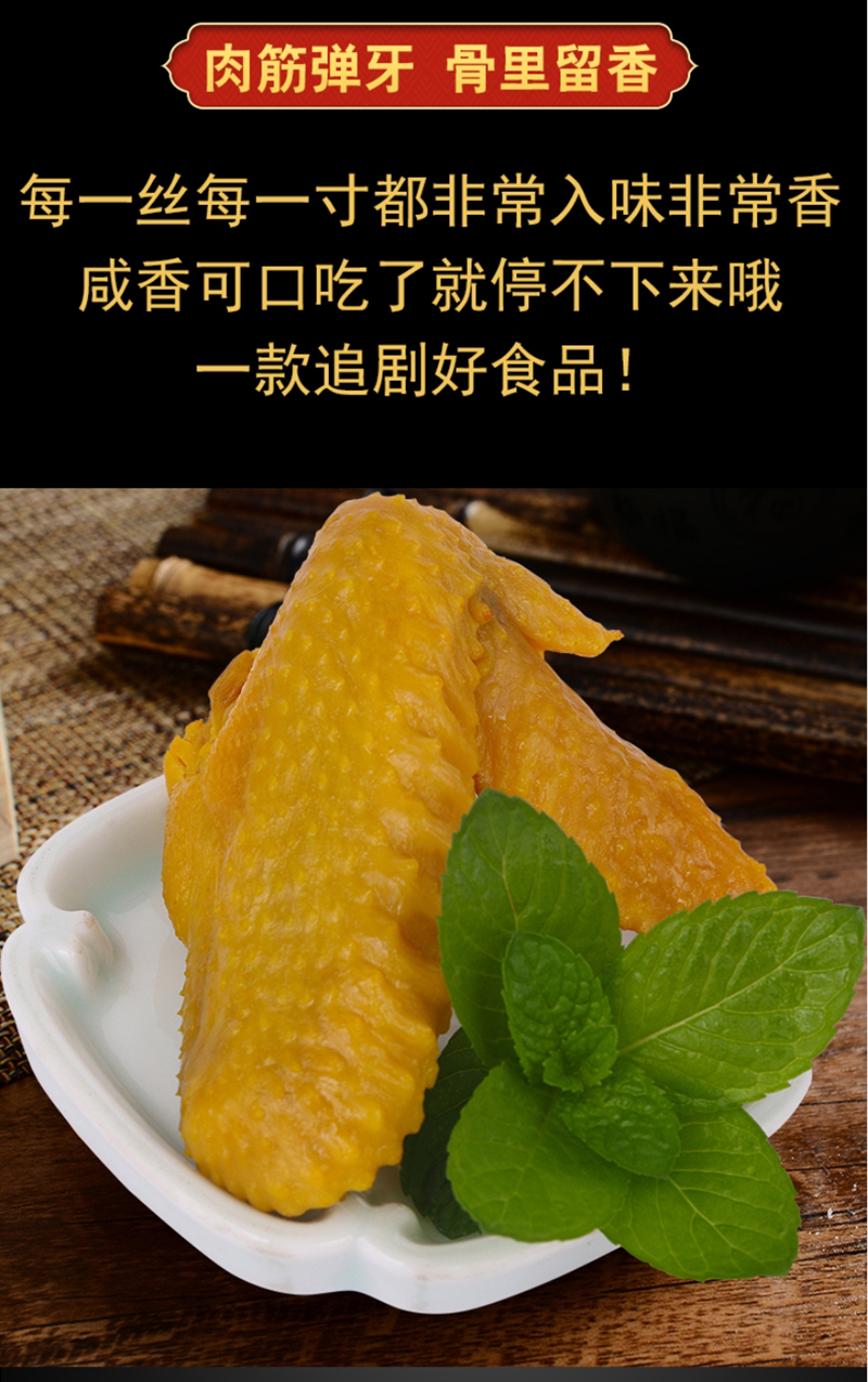 特产优联 广东客家食品梅州振城盐焗鸡翅350g梅县鸡亦即食休闲熟食 盐