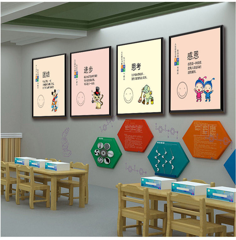精选直发中小学墙面创意装饰画辅导培训班学校教室布置挂画幼儿园楼梯