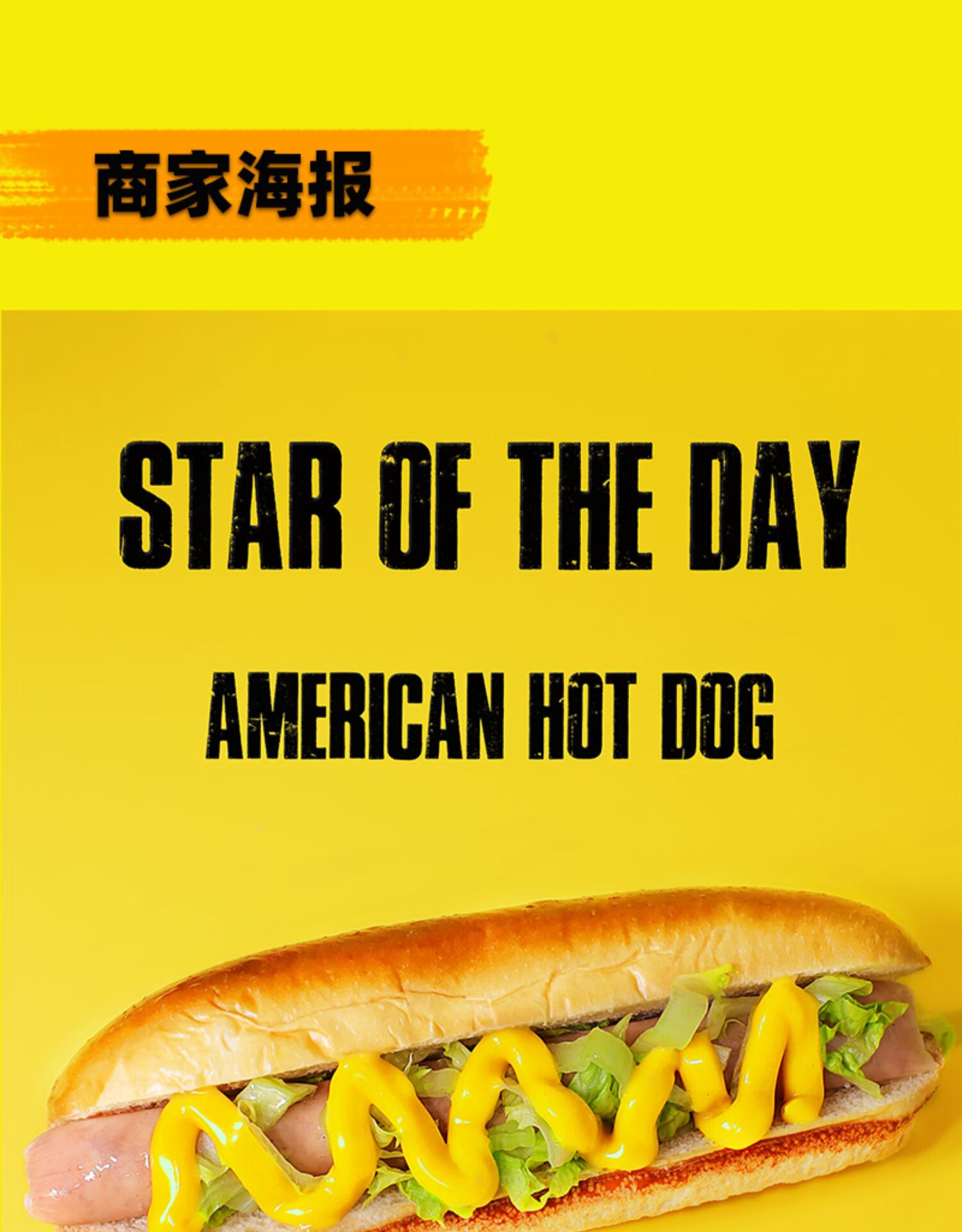 american hot dog美式80型模具热狗格力高 商用整箱80根江浙沪皖 65g