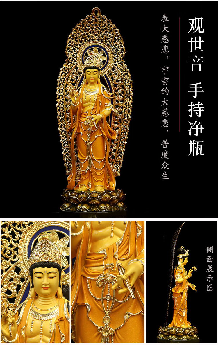 达洛法器专营店商品编号:10056298556458商品名称:西方三圣铜阿弥陀佛