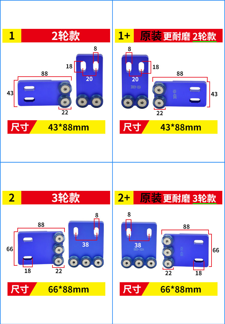 邦之丝五金可定制封边机配件大全封边机窄边辅助轮辅助器 窄板辅助轮