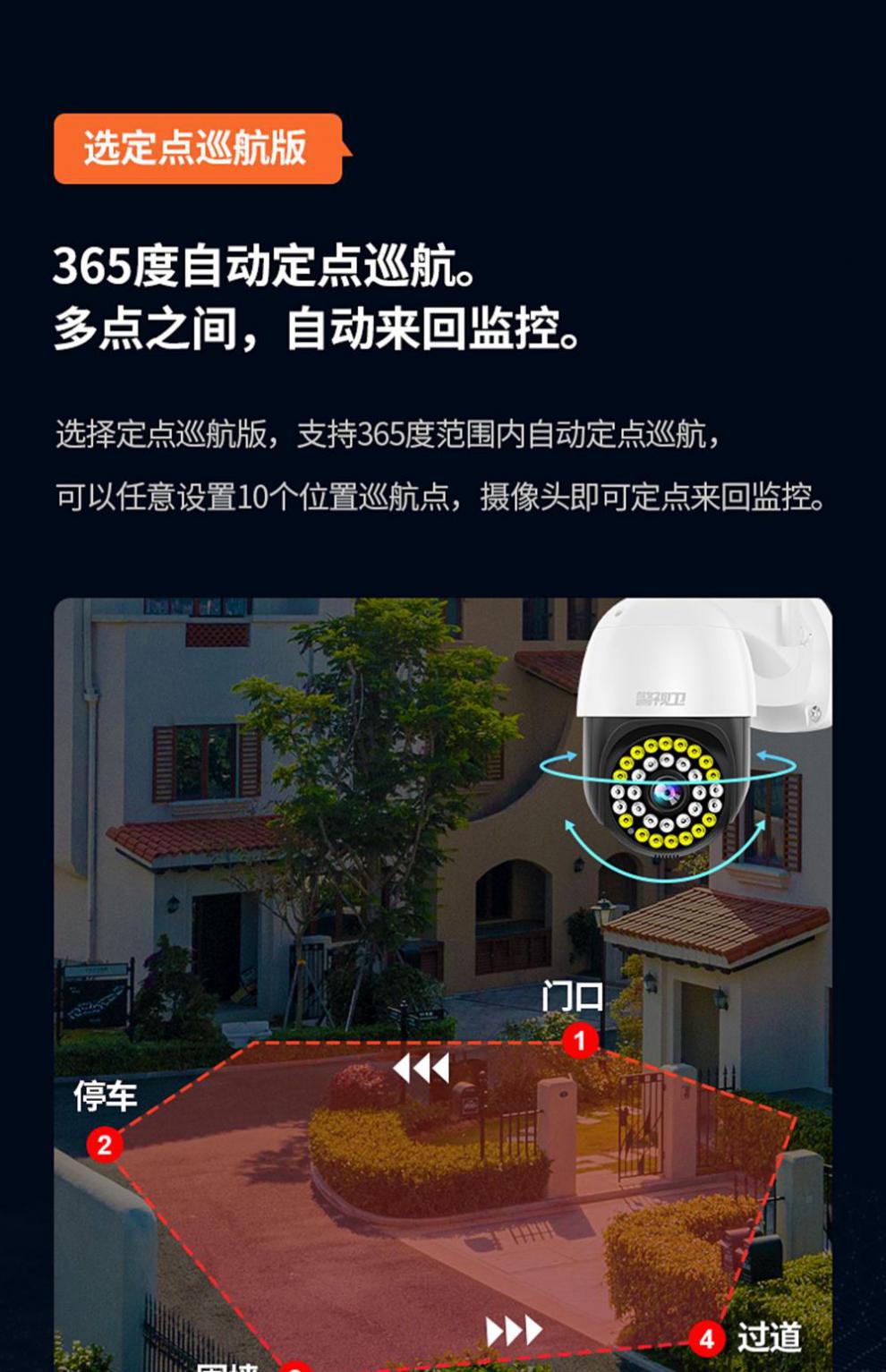 华为(huawei)旗舰同款华为智选警视卫摄像头室外夜视高清监控器家用