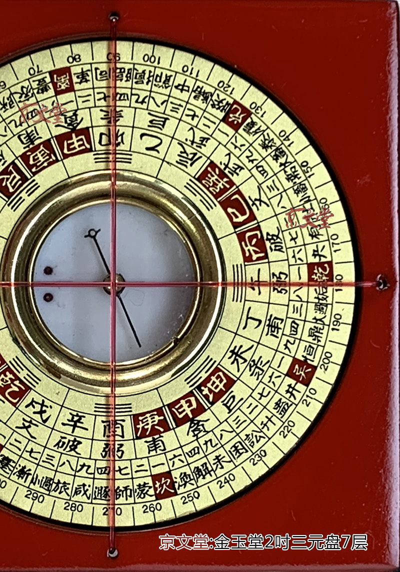 赤槿高档高端送朋友同事同款堂金玉堂罗盘高精度三元三合盘2吋6cm罗经