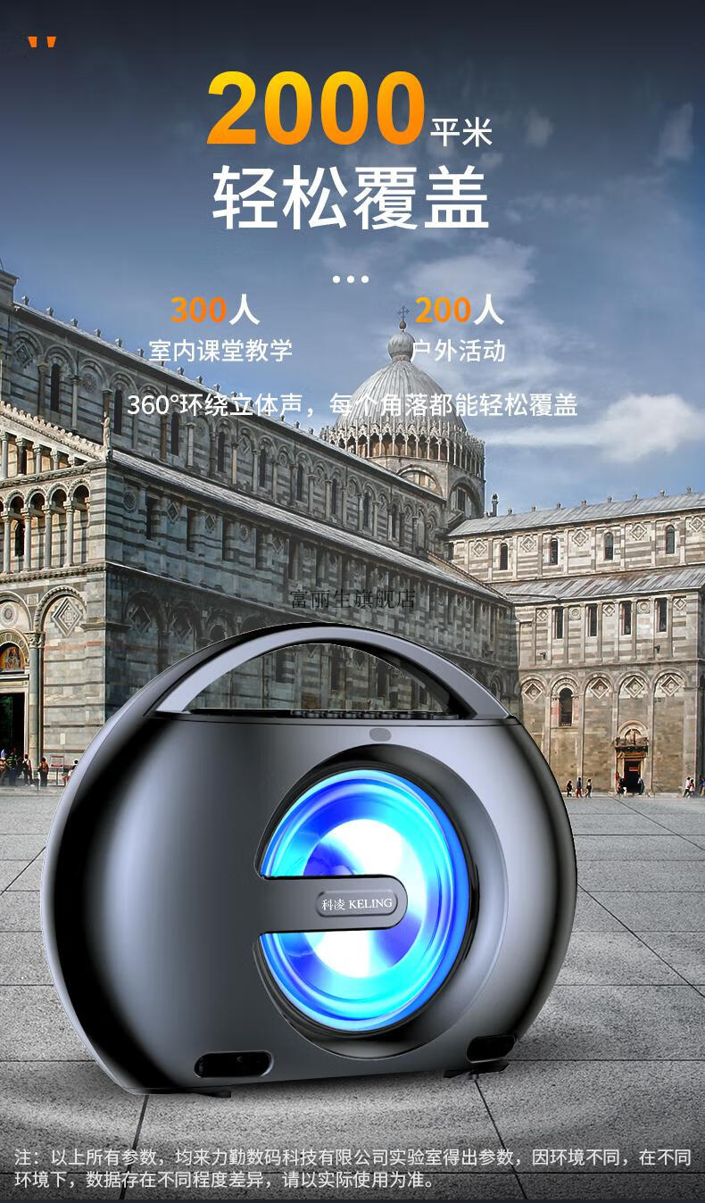 科凌广场舞音响户外手提蓝牙音箱大音量便携式带无线话筒k歌唱歌跳舞