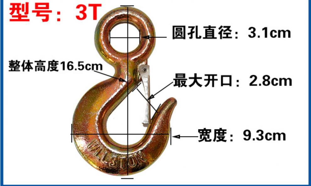 钢丝绳勾码拖车钩吊机吊具环眼吊钩吊环重型钩子吊扣吊装工业船用1t