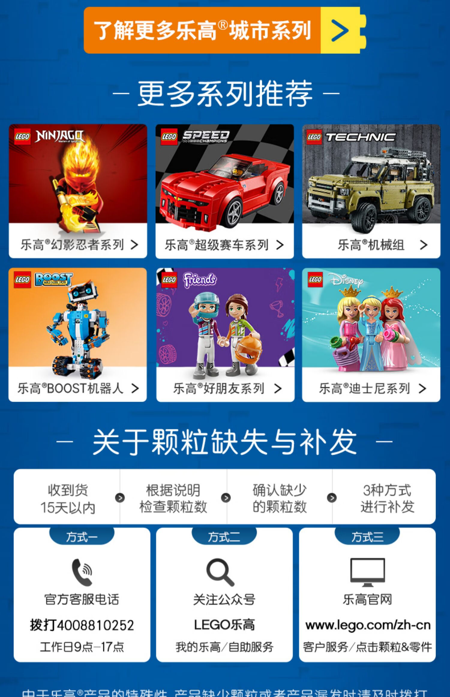 lego乐高城市系列 60139 移动指挥中心 city男孩拼装积木玩具礼品