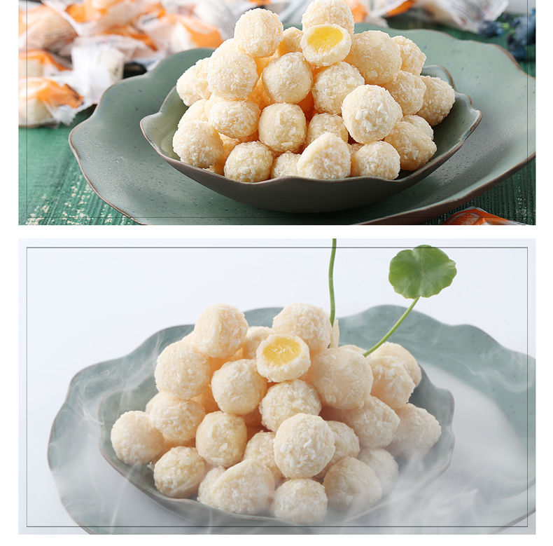 海南特产评香园椰子球 180g/380g袋 芒果榴莲椰蓉球零食 椰子糖南国