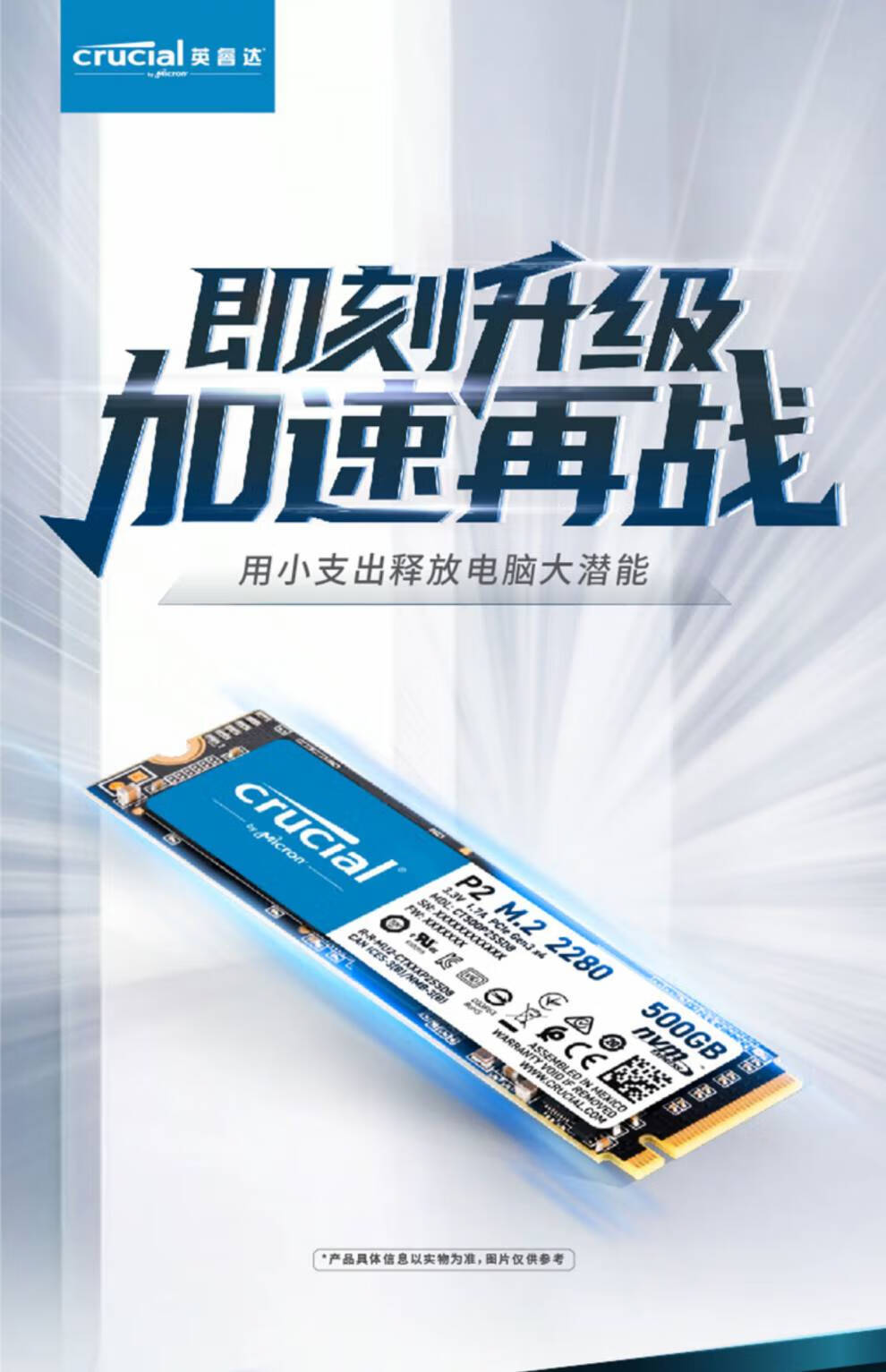 台电256g硬盘同款p2英睿达1t台式机500g笔记本m.