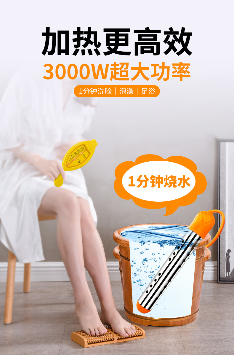 热得快热得快家用烧水棒电热棒洗澡安全宿舍大功率快速烧水器桶烧加热