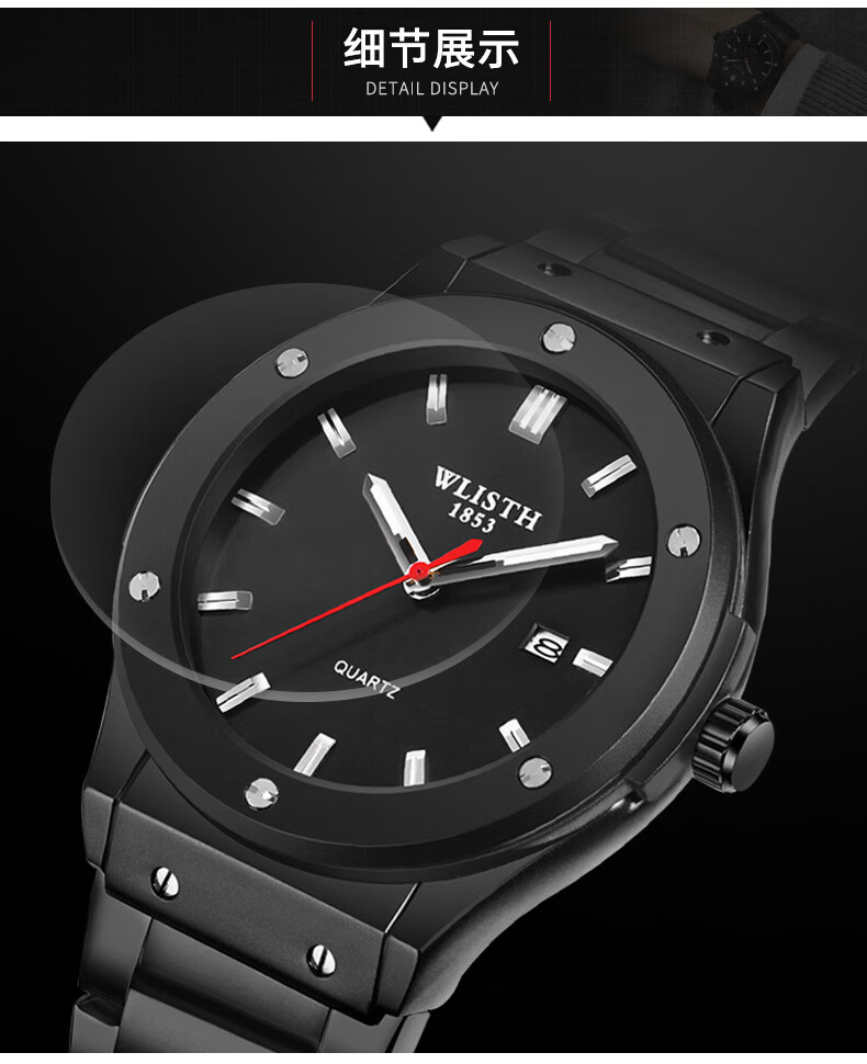沃力仕(wlisth)手表男休闲夜光钢带中学生机械商务男士石英手表 黑圈