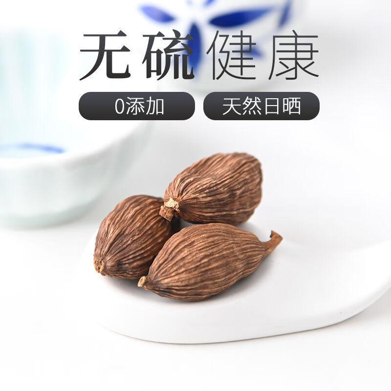 北京同仁同堂【无硫】草果老蔻草果子草果仁白草果云南草果中药材店铺