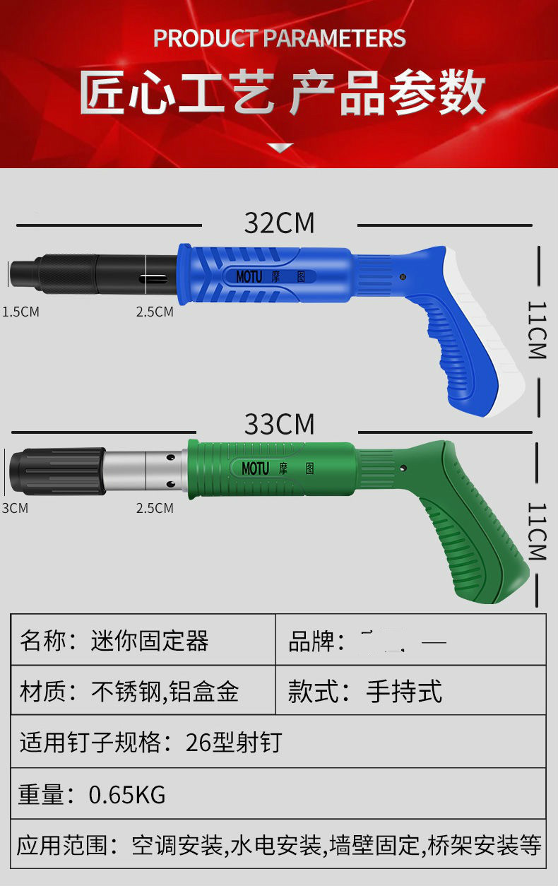 炮钉枪拆解安装图图片