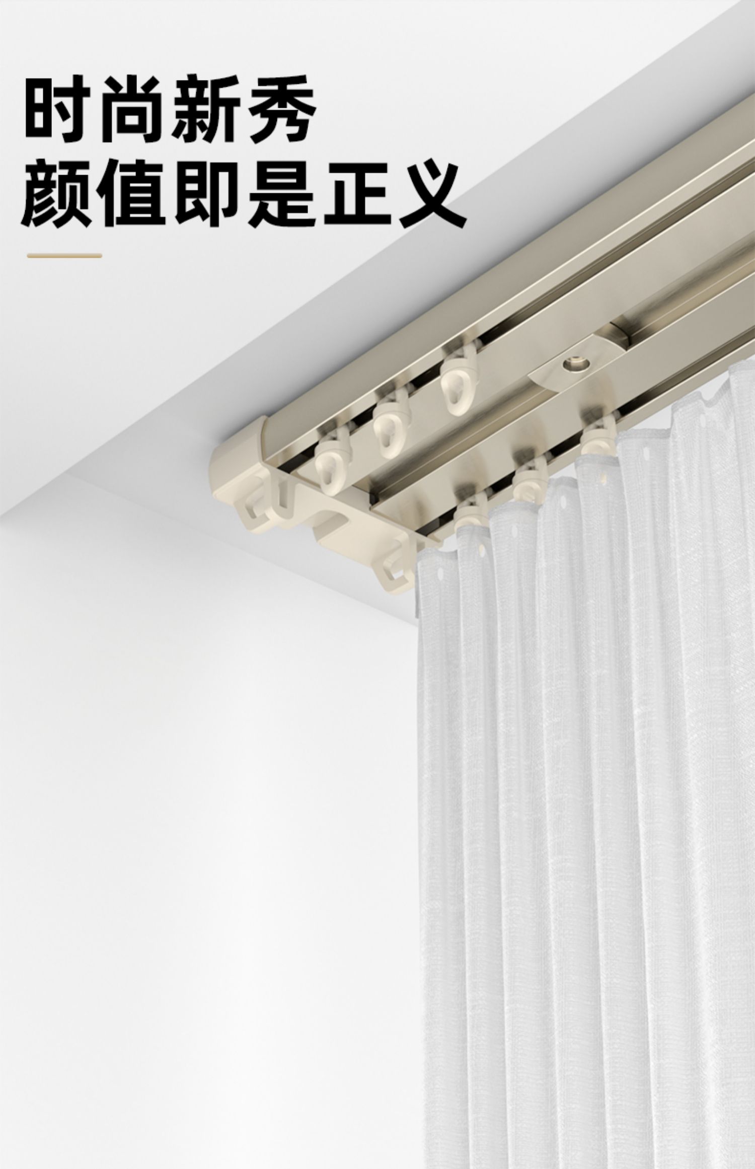 顶装铝合金双轨窗帘杆导轨滑轨滑道一体式中型白色双滑轮宽度91mm1米