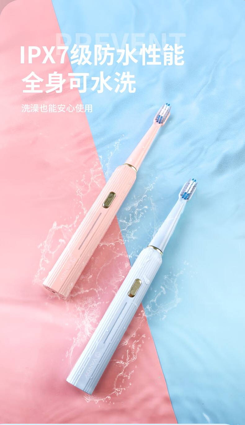 严迪正畸电动牙刷声波成人细软毛防水全自动充电式情侣套装男女生