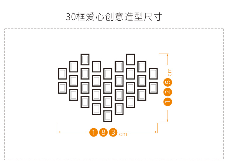 文化案例背景墙面装饰品 黑色52框心形 风景画芯 不冲印照片【图片