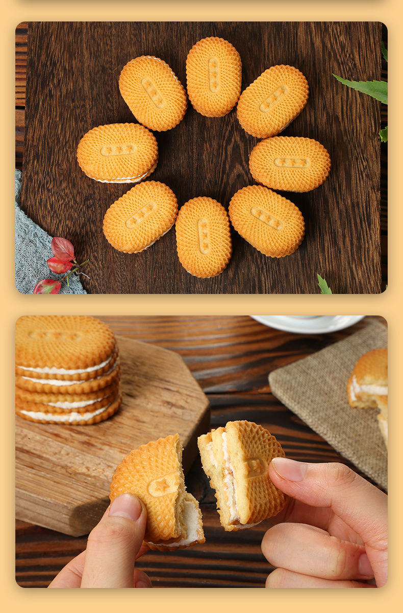 香蕉夹心饼干3加2老式80后怀旧整箱奶油曲奇三加二小包装童年回忆