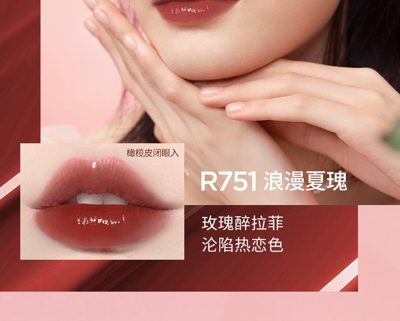 【七夕礼物】colorkey珂拉琪空气唇釉女唇彩丝绒口红女 b620 乌龙奶咖