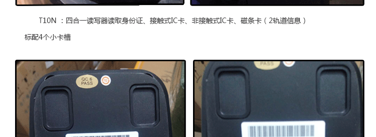 t10读写卡器医保社保德卡d8d3健康卡社保卡刷卡机读卡器t10n 德卡d3