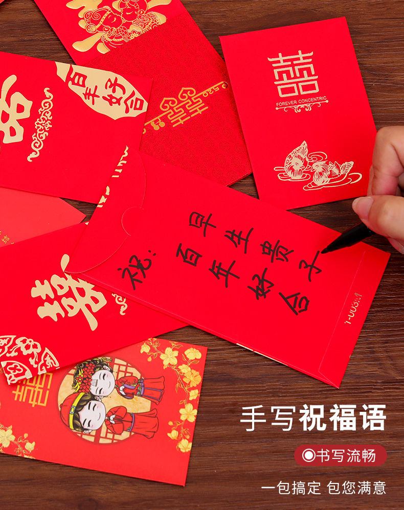 结婚红包大中小号婚庆新婚婚礼利是封创意堵万元门迷你红包袋塞门烫金