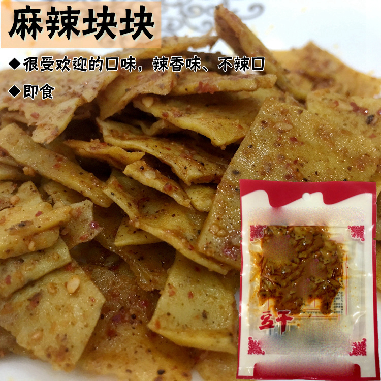 柏杨豆干的简介图片