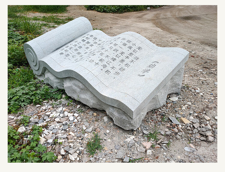 石雕中式书本汉白玉石材大理石书籍雕塑广场校园文化刻字摆件 长1.
