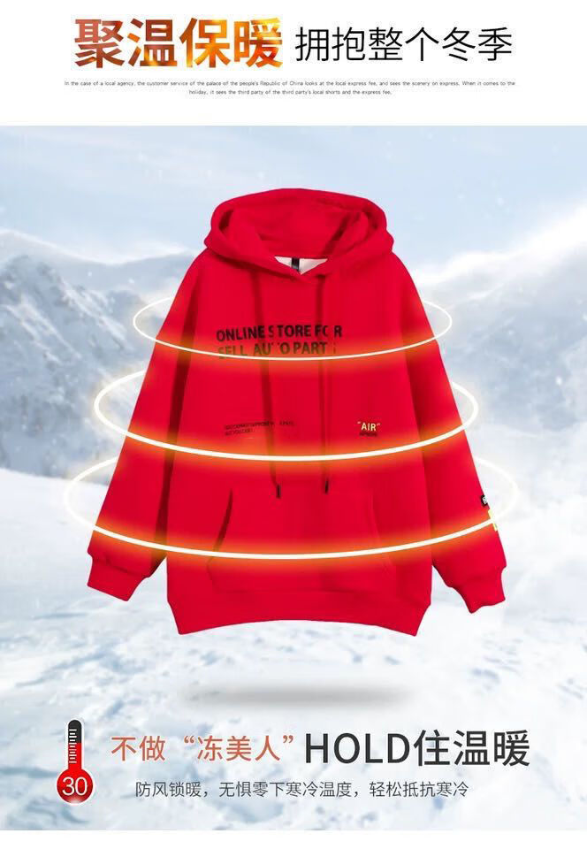 玛妮菲女装连帽卫衣女2022秋冬季保暖韩版加绒加厚宽松中长款上衣外套