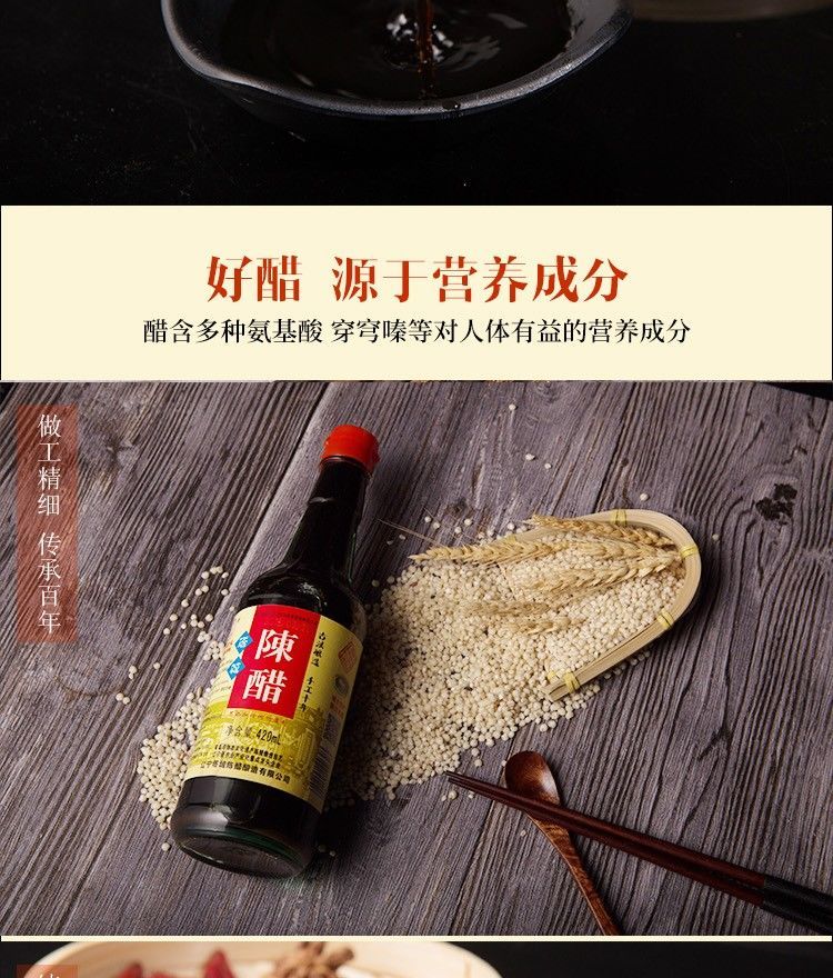 喀左老陈醋东北朝阳特产喀左老陈醋5度塔城酿造食醋凉拌醋饺子醋调味
