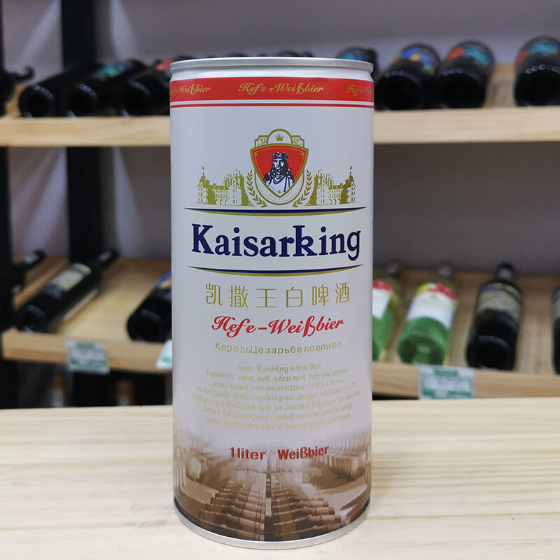 1l*12听/330ml*24听 国产原浆啤酒 精酿桂花白啤酒 果味精酿啤酒 凯撒