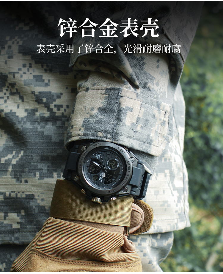 部队当兵防水电子表户外登山机械表特种兵战术手表夜光探险手表男海神
