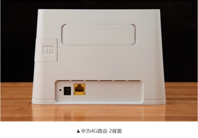 华为b311b-853通插卡上控车载移动线wifi4g路由器b316 b311as-853