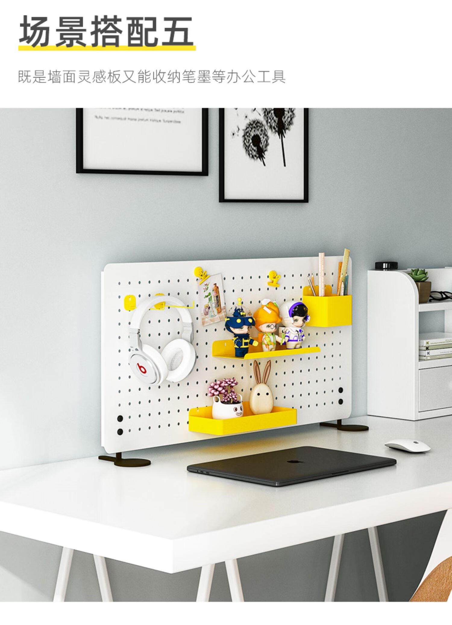 桌面洞洞板置物架免打孔可立式办公室学习书桌办公桌收纳工位隔板立式