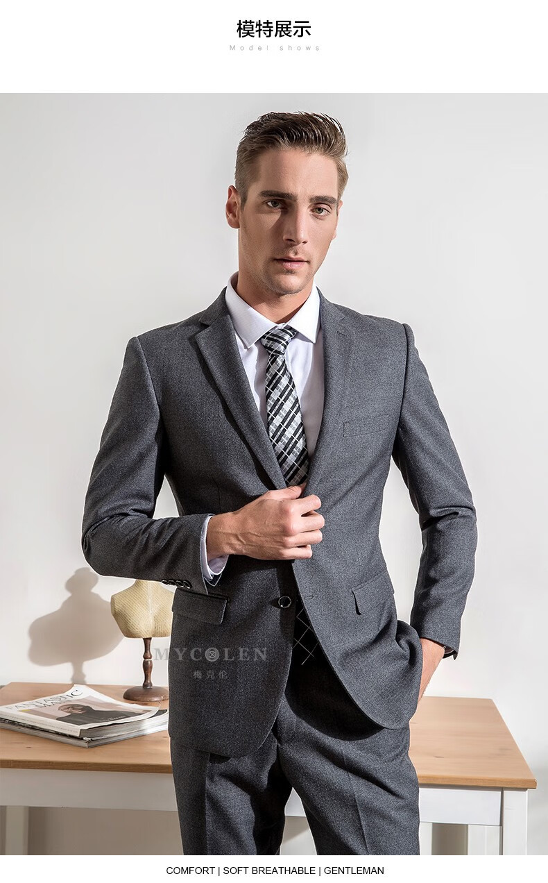 梅克伦 西服套装男平驳领商务休闲粘合衬工艺西装两件套英伦风西装男