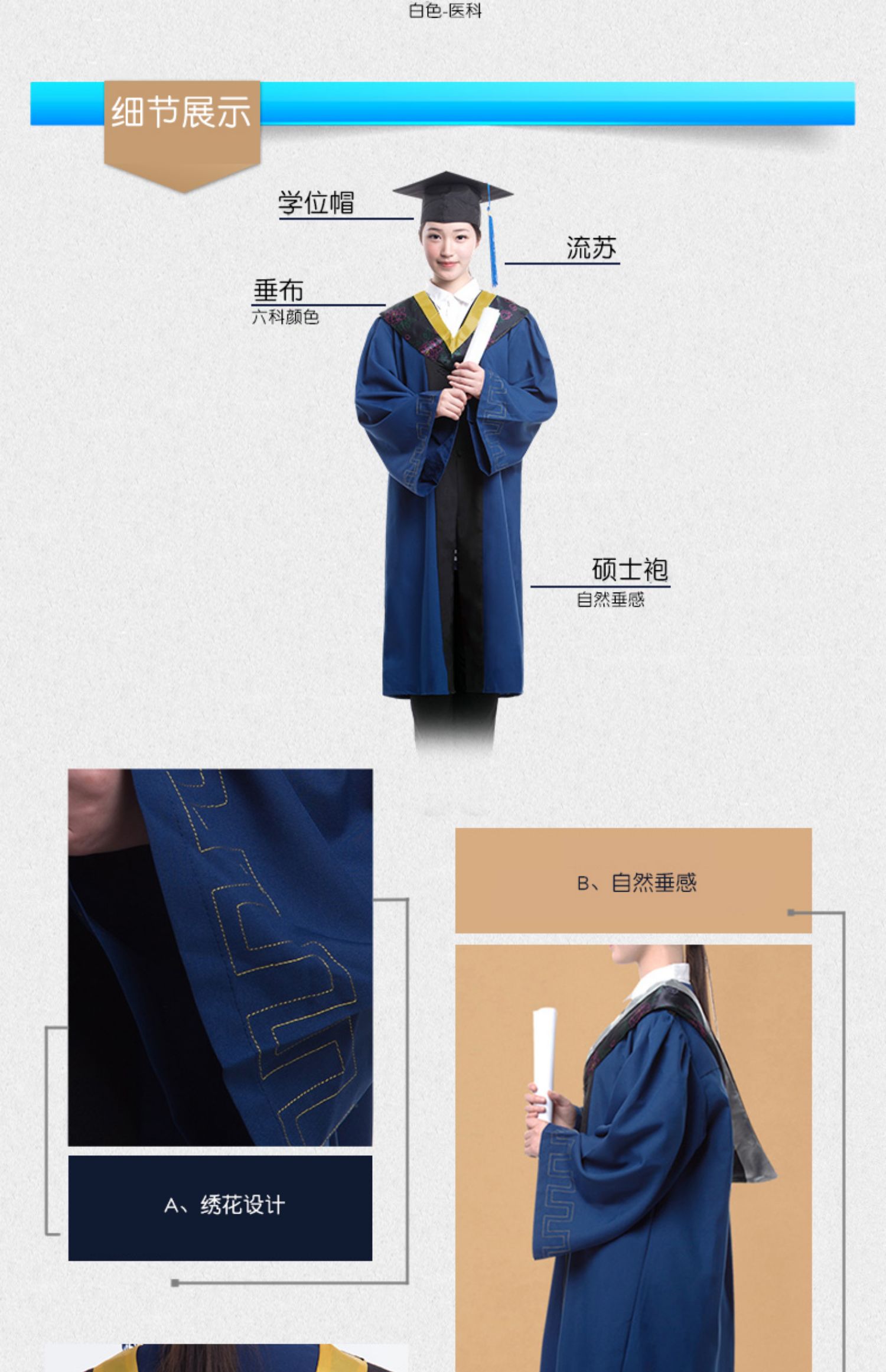 碩士服學位服理科文科工科大學生畢業袍禮服學士帽碩士生校服租賃