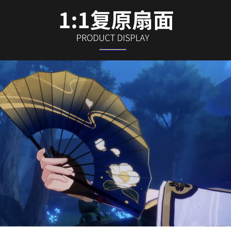 8寸神里绫华扇子 扇坠扇盒【图片 价格 品牌 报价】-京东
