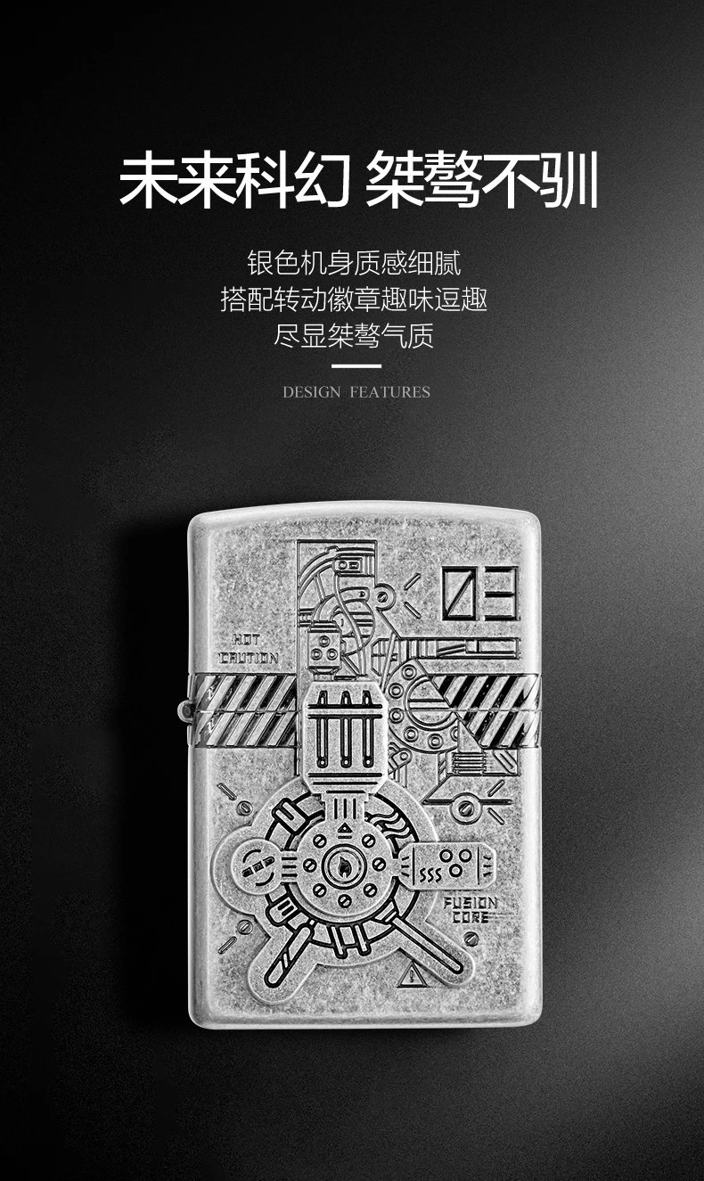 zippo煤油打火机之宝动能核力打火礼品礼物送男友 动能核力 新机无油