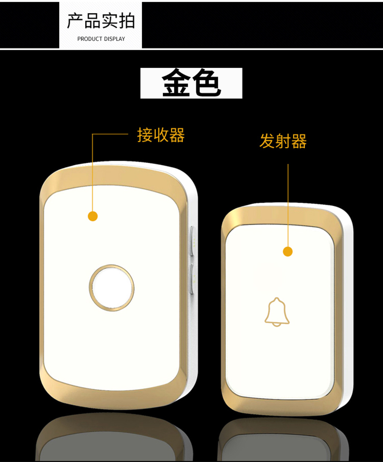 小米米家生态同款门铃无线家用智能超远距离电子遥控门玲一拖一拖二