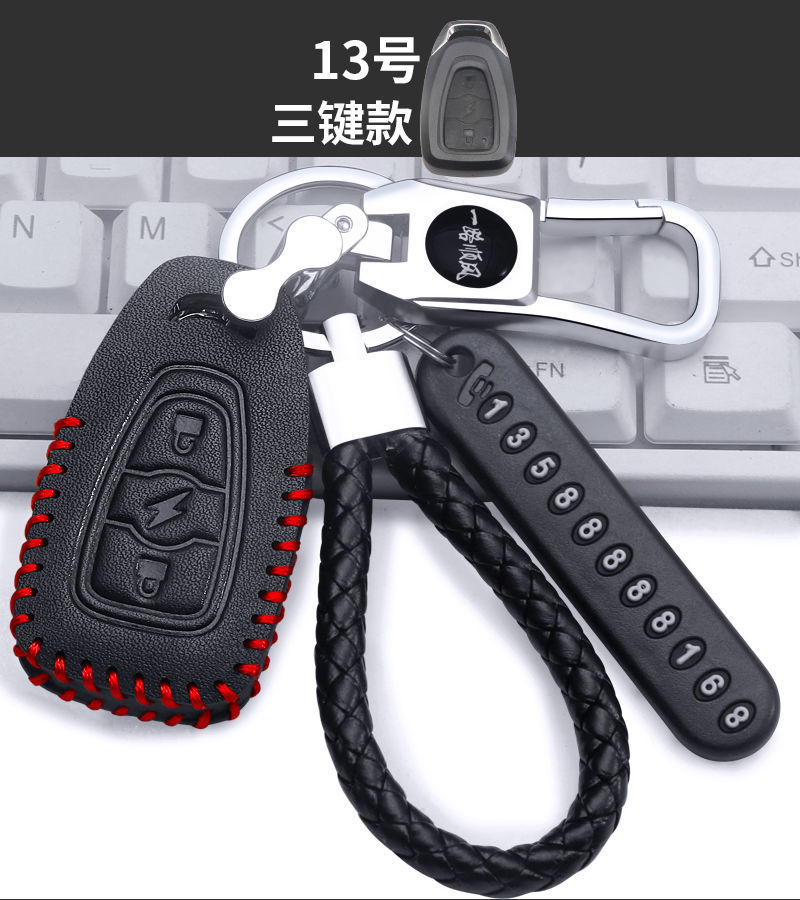 爱玛雅迪五羊小鬼王台铃小刀电动车电瓶车钥匙包保护套子真皮 黑线皮