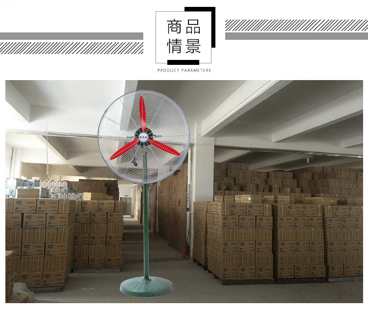 【官方旗舰】豪华型大功率工业风扇落地扇铜电机工厂车间强力壁挂大
